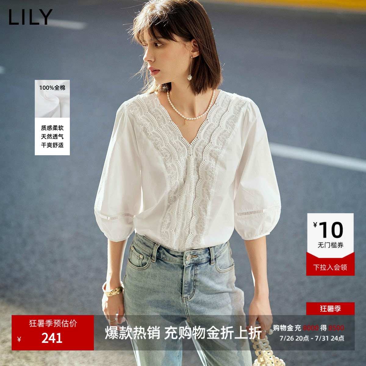 LILY春夏新款女装全棉法式掐腰蕾丝白色上衣泡泡短袖套头雪纺衬衫