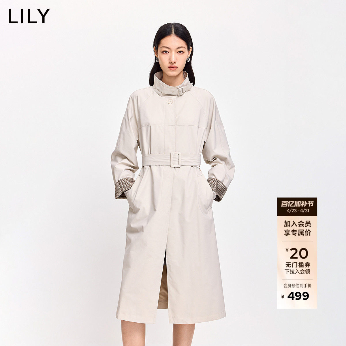 LILY2026春新款女装复古经典小高领腰带收腰宽松休闲通勤风衣外套