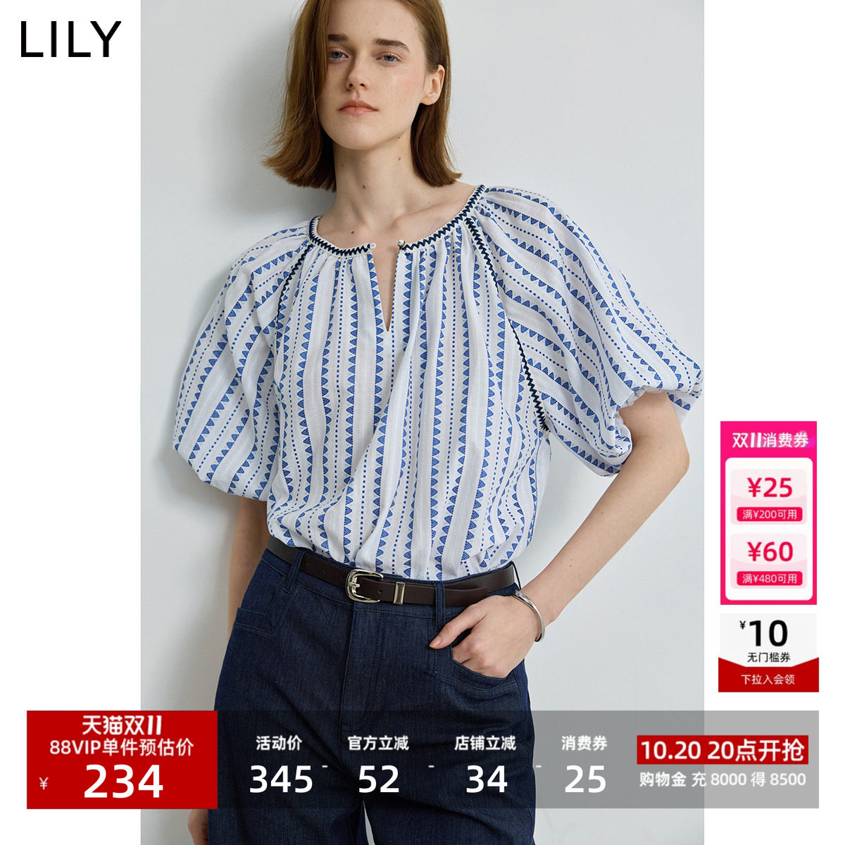 LILY2026新款女装法式V领提花通勤宽松套头短袖上衣衬衫雪纺