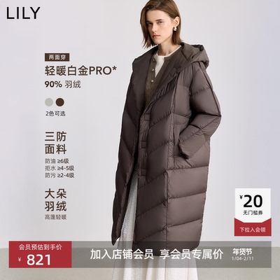 LILY鸭绒长款女装连帽廓形羽绒服