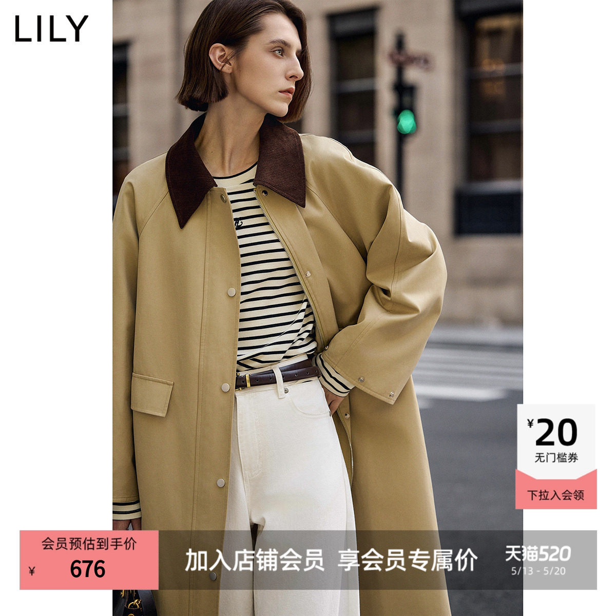 LILY2025新款女装法式高级感撞色翻领经典卡其色中长款风衣外
