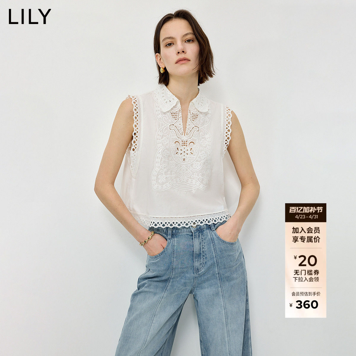 LILY2026夏新款纯棉简约度假风翻领镂空蕾丝绣花白色无袖套头衫女