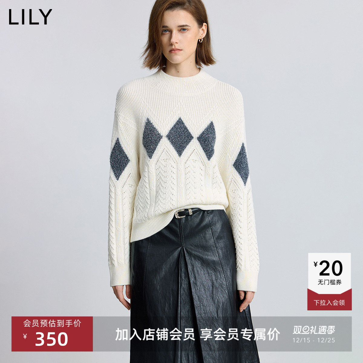 LILY套头加厚重工不规则绞花毛衣