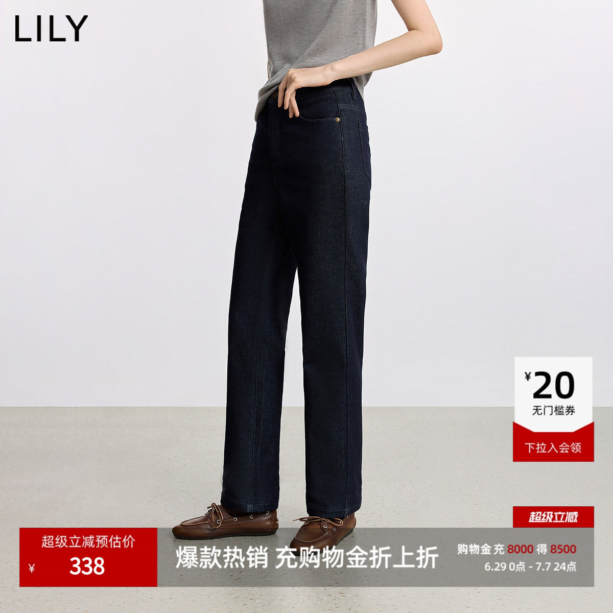 LILY2025冬新款复古原色拉毛翻边休闲通勤加厚小脚直筒裤牛仔