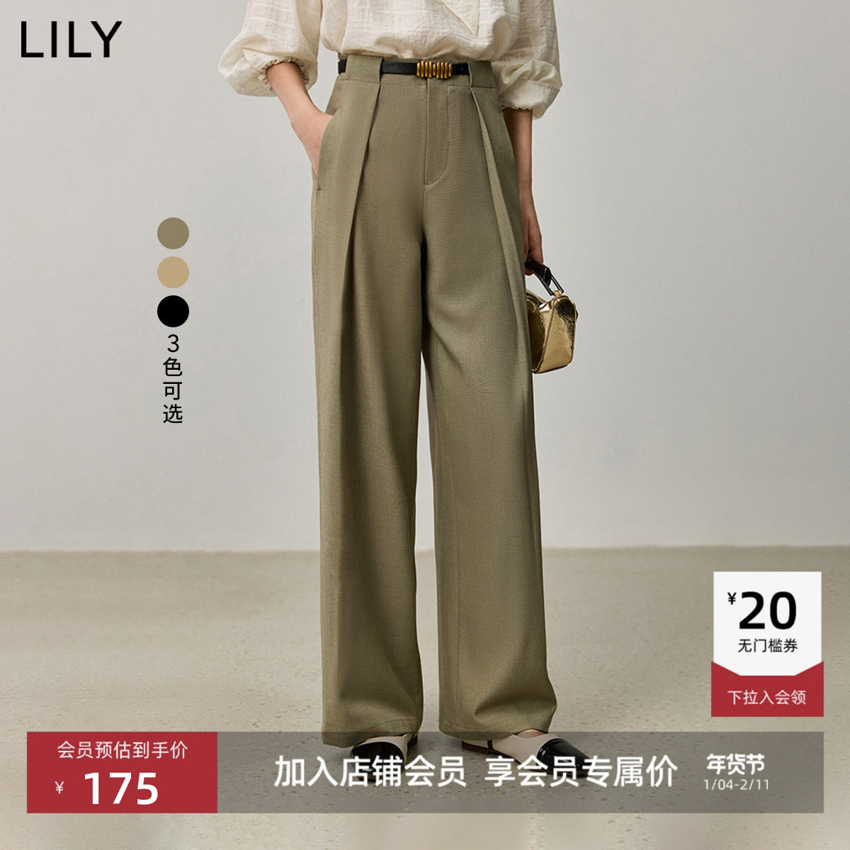 LILY新款女装垂坠感OL通勤款显高显瘦百搭西装拖地裤阔腿裤,女装/女士精品,休闲裤,淘宝优惠券,粉丝福利购,淘宝优惠卷