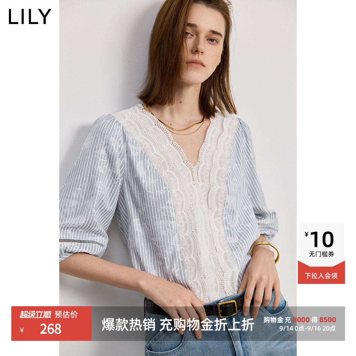 LILY通勤蕾丝百搭泡泡袖雪纺衫图片
