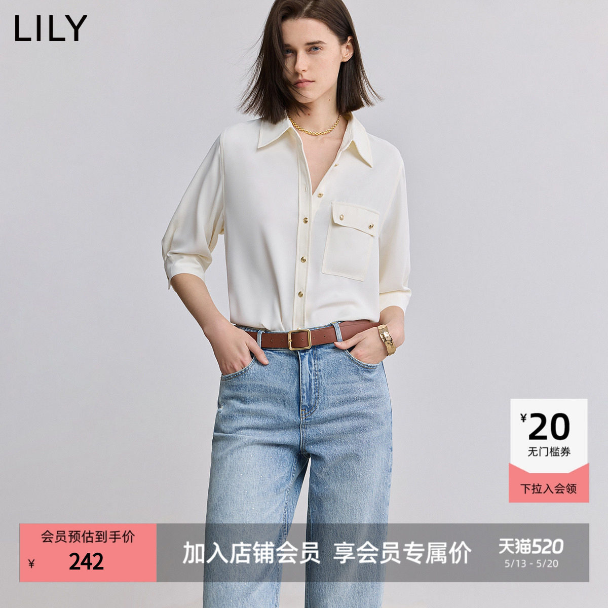 LILY2026夏新款女装简约翻领气质通勤宽松休闲纯色七分袖衬衫
