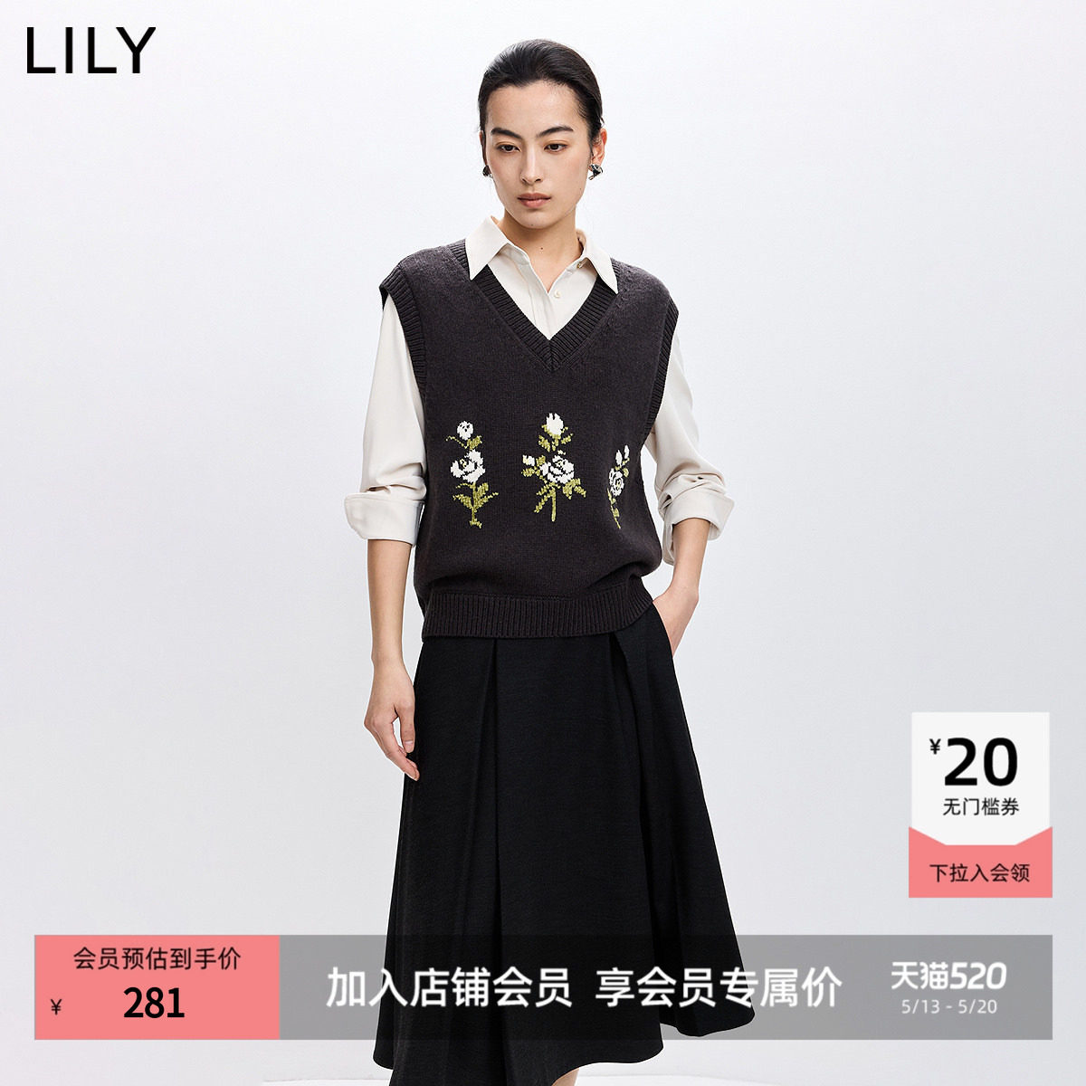 LILY2026春新款女装含羊毛格雷系提花灰色v领无袖针织衫马甲