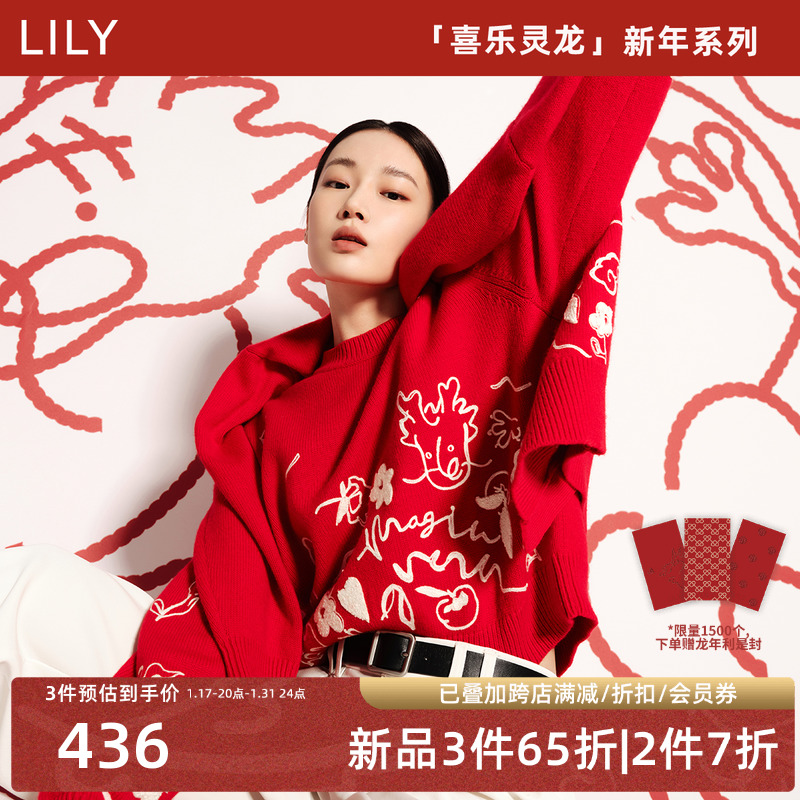 【喜乐灵龙】LILY2024春新款女装绵羊毛复古红色针织开衫外套毛衣