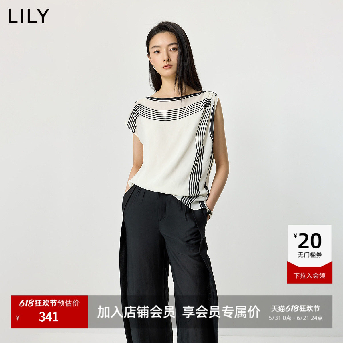 LILY2026夏新款莱赛尔混纺设计感撞色条纹不对称圆领套头雪纺衫女
