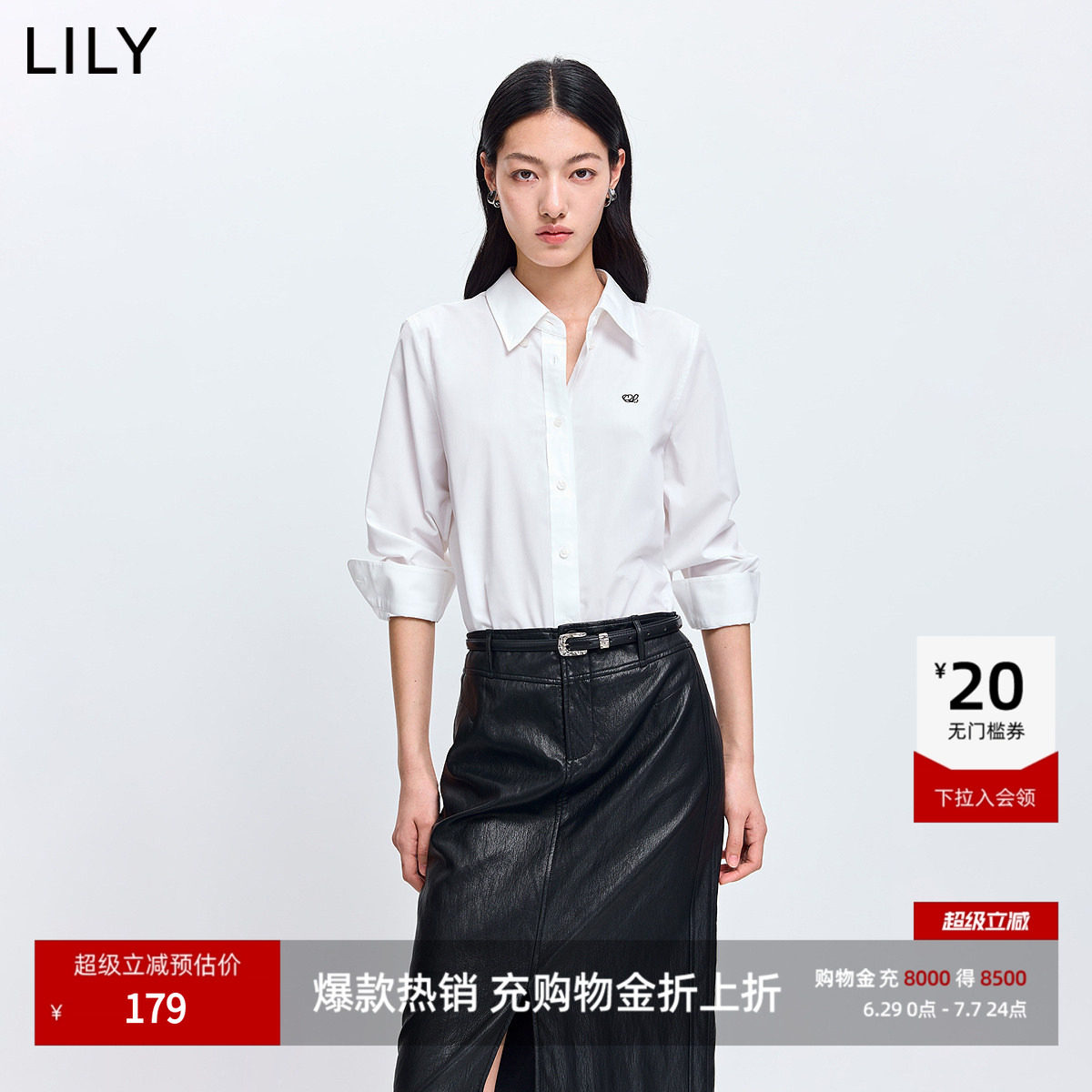 LILY2026春新款女装简约翻领正肩微宽松休闲通勤浅色长袖衬衫