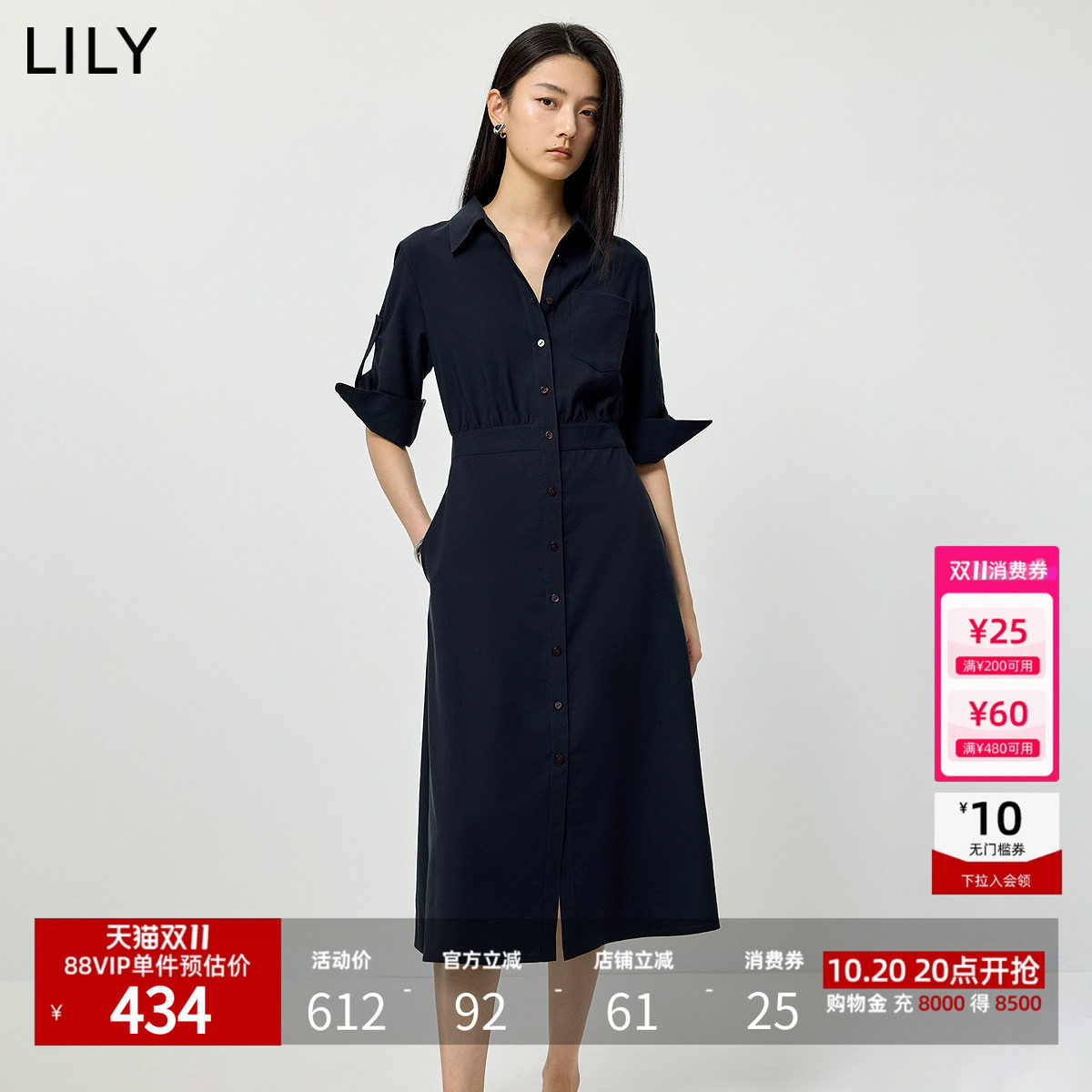 LILY2026夏新款女装莱赛尔羊毛混纺复古老钱风翻领收腰A字连衣裙