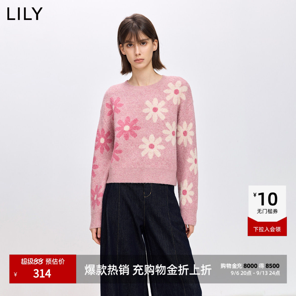 LILY2026春新款含羊毛提花撞色毛衣休闲宽松圆领套头针织衫上衣女