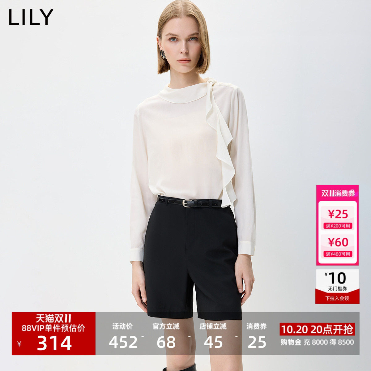 LILY2026秋新款莱赛尔混纺设计感飘带领休闲通勤长袖白色套头衫女