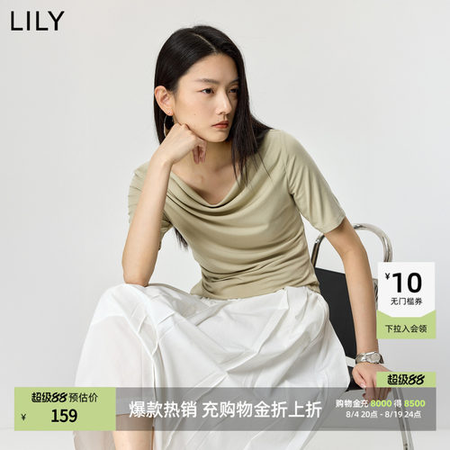 LILY通勤百搭莫代尔纯色荡领T恤