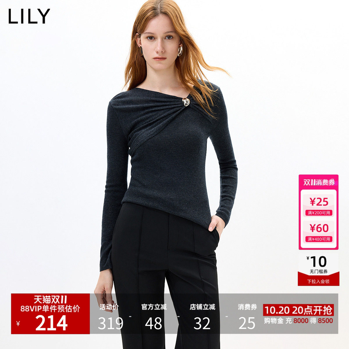 LILY2026秋新款含羊毛设计感格雷系扭结修身通勤灰色长袖针织衫女