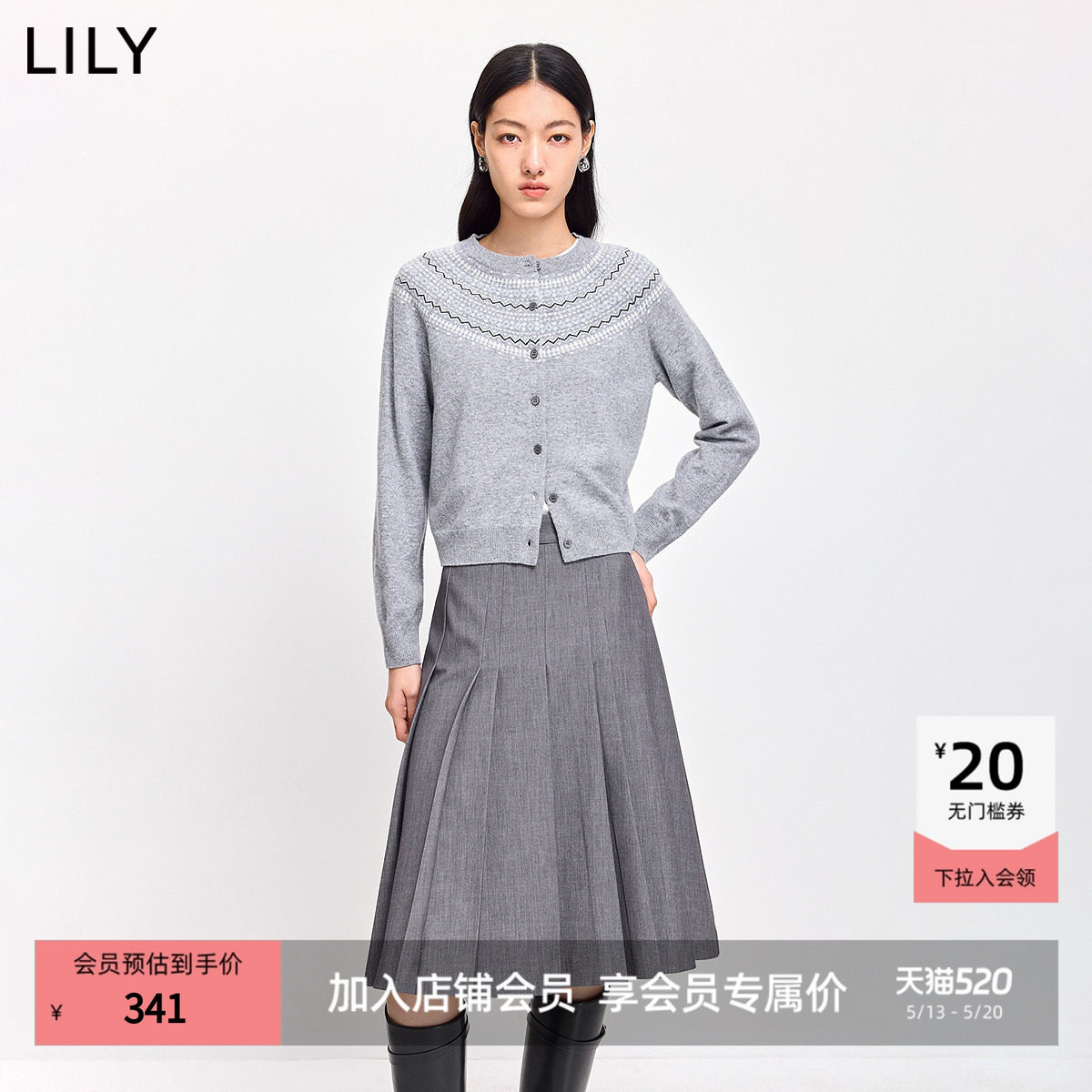 100%羊毛LILY2026春新款格雷系费尔岛提花圆领休闲针织开