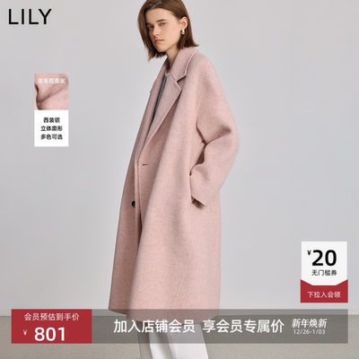 LILY纯色高级感气质毛呢大衣