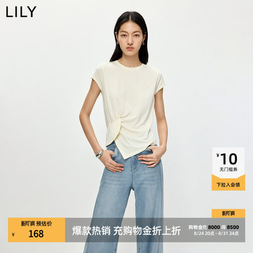 LILY压褶莫代尔收腰不对称短袖