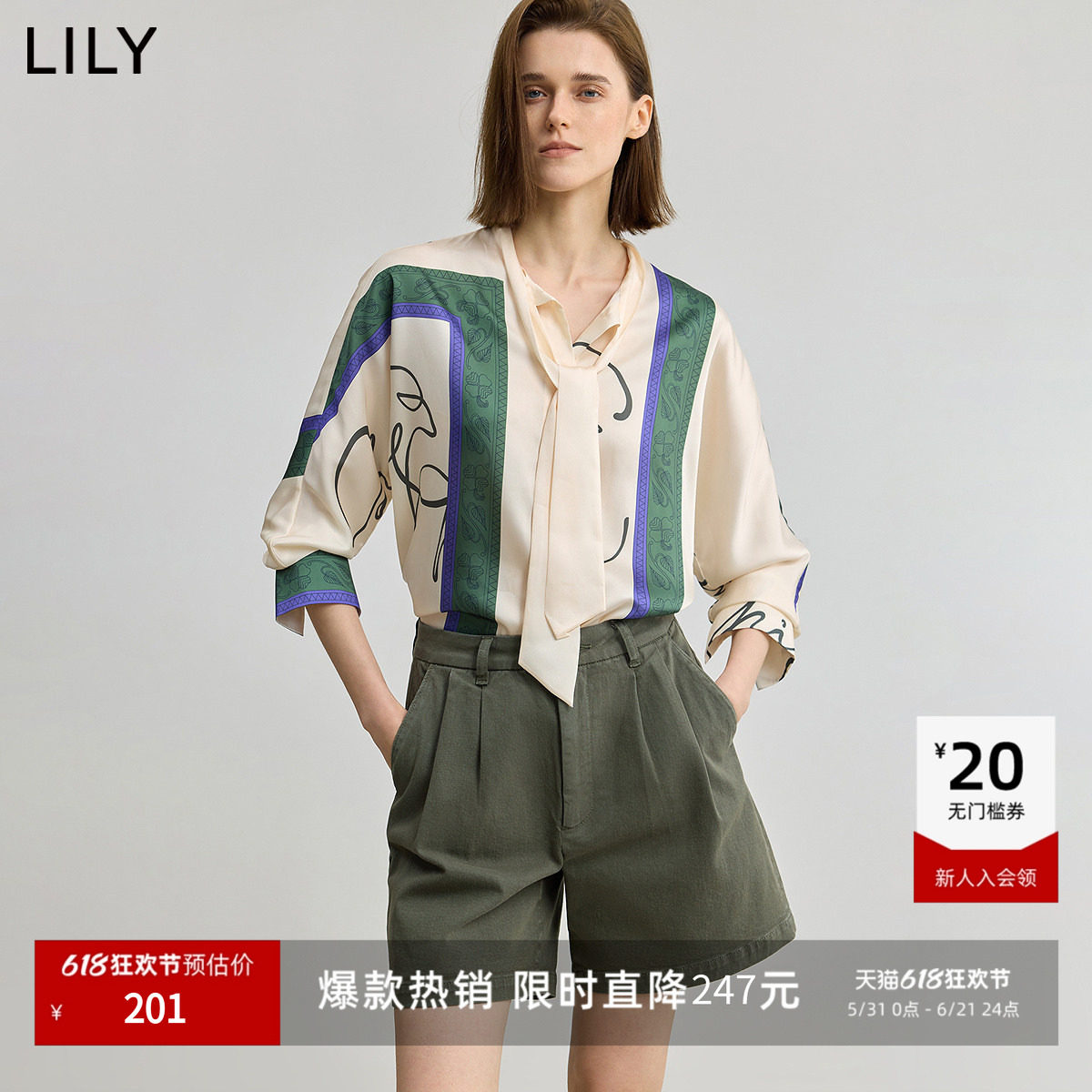 【商场同款】LILY2025新款女装复古飘带领印花休闲长袖衬衫外套