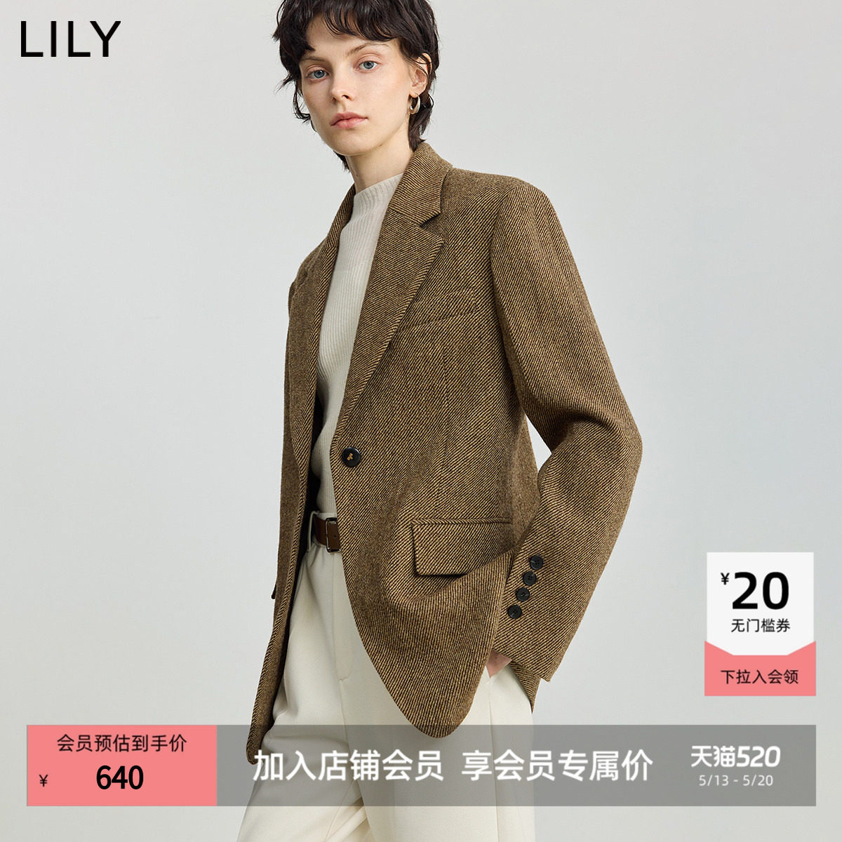 LILY100%绵羊毛西装外套女2025新款秋冬季老钱风加厚休闲