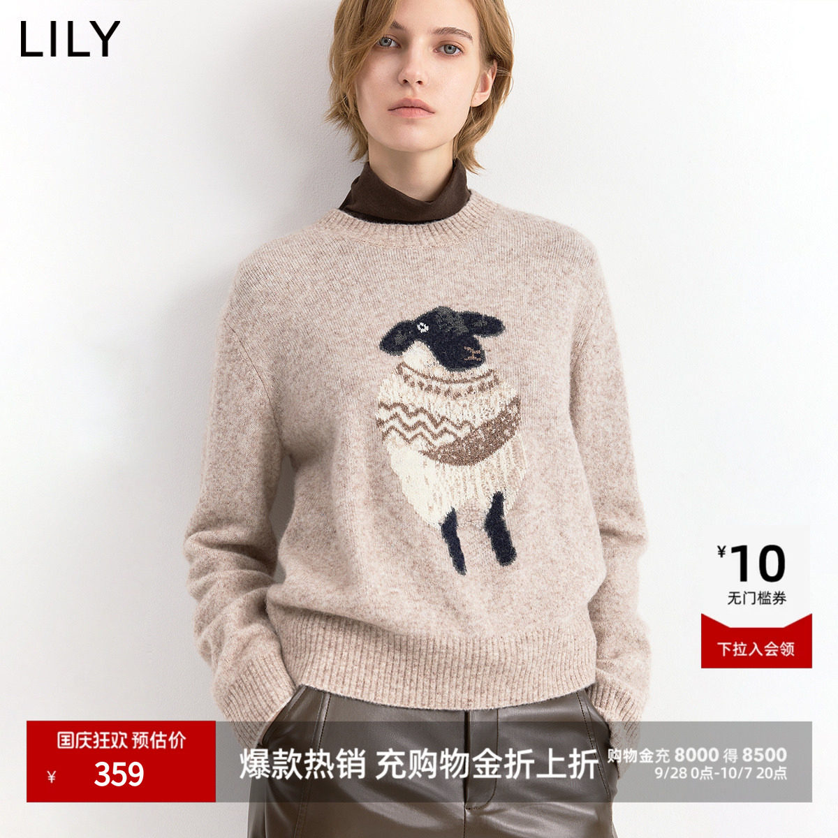 LILY套头费尔岛圆领针织毛衣