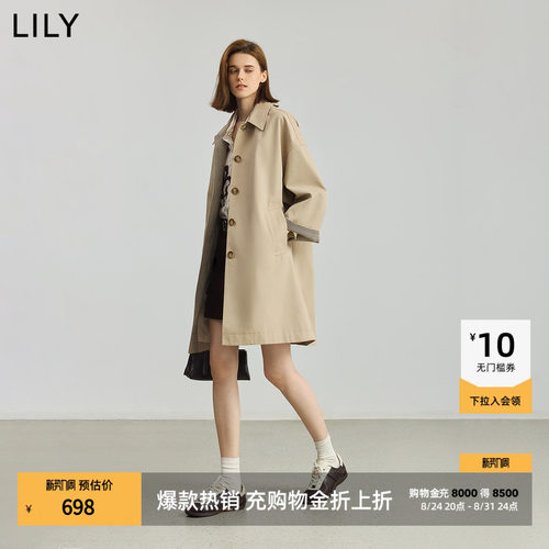 LILY卡其色通勤雅丹长绒棉风衣