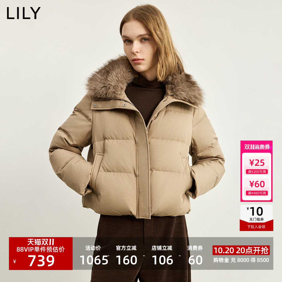 LILY复古毛领90羽绒服 488元 - 线报酷