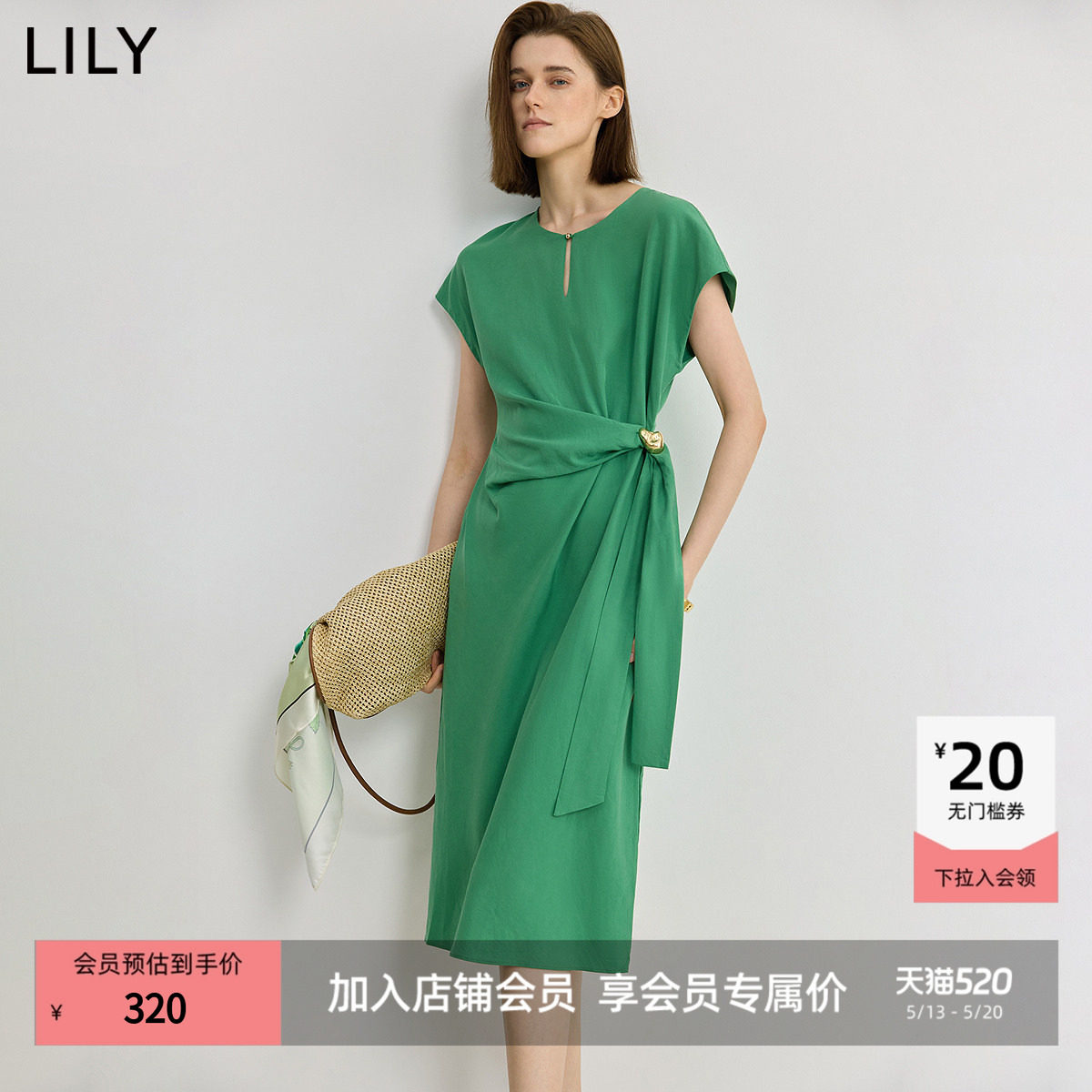 【ART系列】商场同款LILY2025新款莱赛尔亚麻休闲收腰连衣