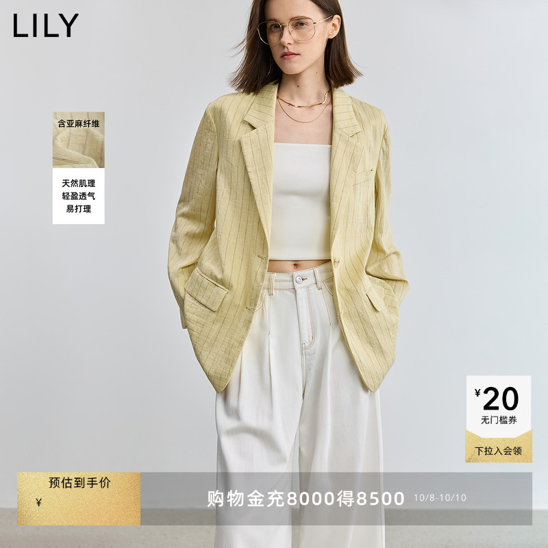 撞色条纹 展现高级松弛感