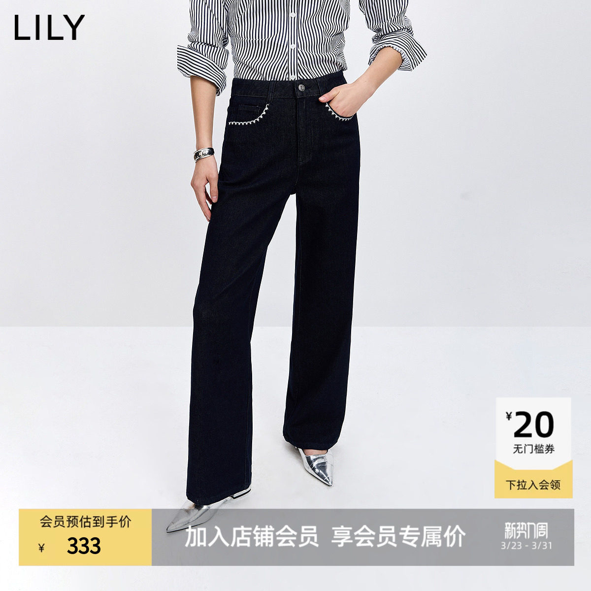 LILY2026春新款女装复古刺绣休闲百搭高腰显瘦小个子牛仔裤直