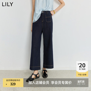 牛仔裤 LILY2026夏新款 通勤高腰显瘦薄款 复古蓝休闲宽松微喇裤 女装