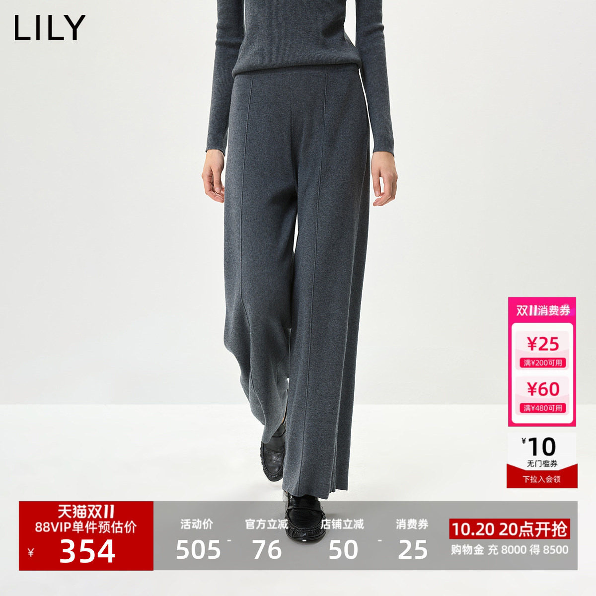 LILY2026秋新款羊毛混纺简约宽松通勤百搭垂感直筒裤休闲裤女长裤