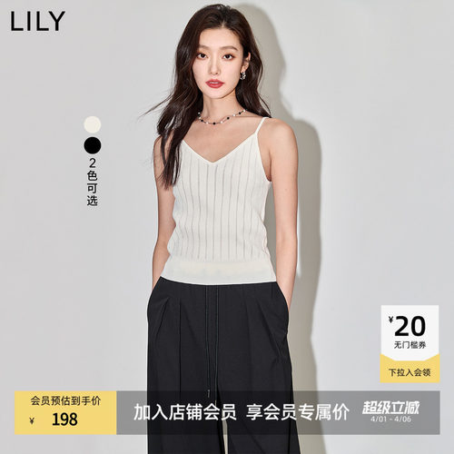 镂空吊带背心LILY纯色通勤款针织