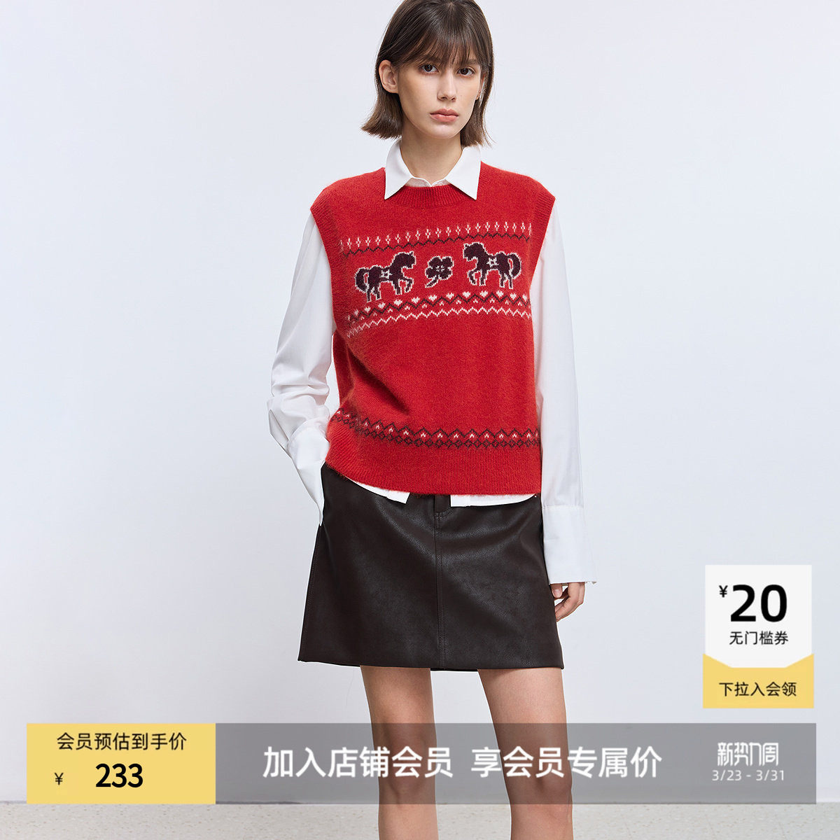 LILY2025冬新款兔绒羊毛混纺费尔岛撞色提花马年针织衫马甲背