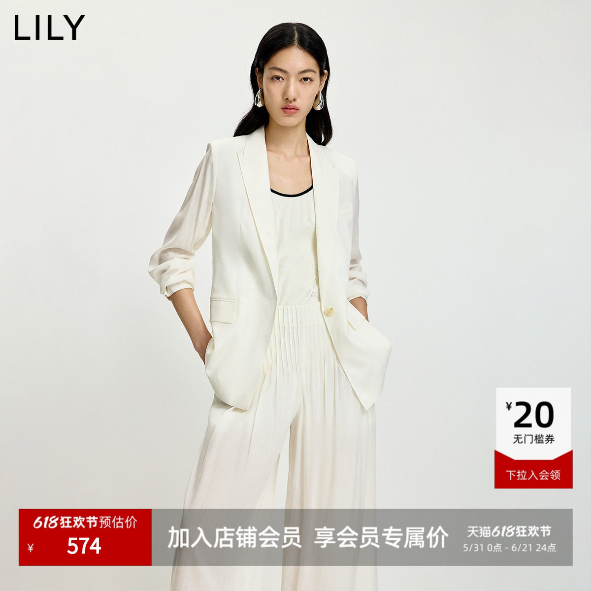 LILY2026夏新款女装莱赛尔苎麻混纺简约休闲一粒扣白色西装外套