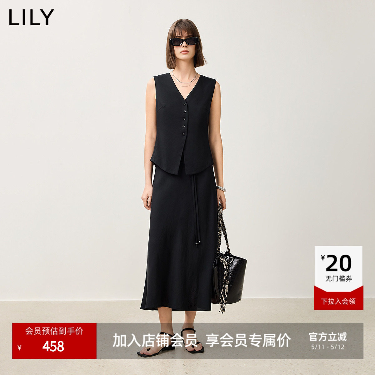 【LILY时光小黑裙】商场同款2025新款女装醋酸绵羊毛马甲连衣