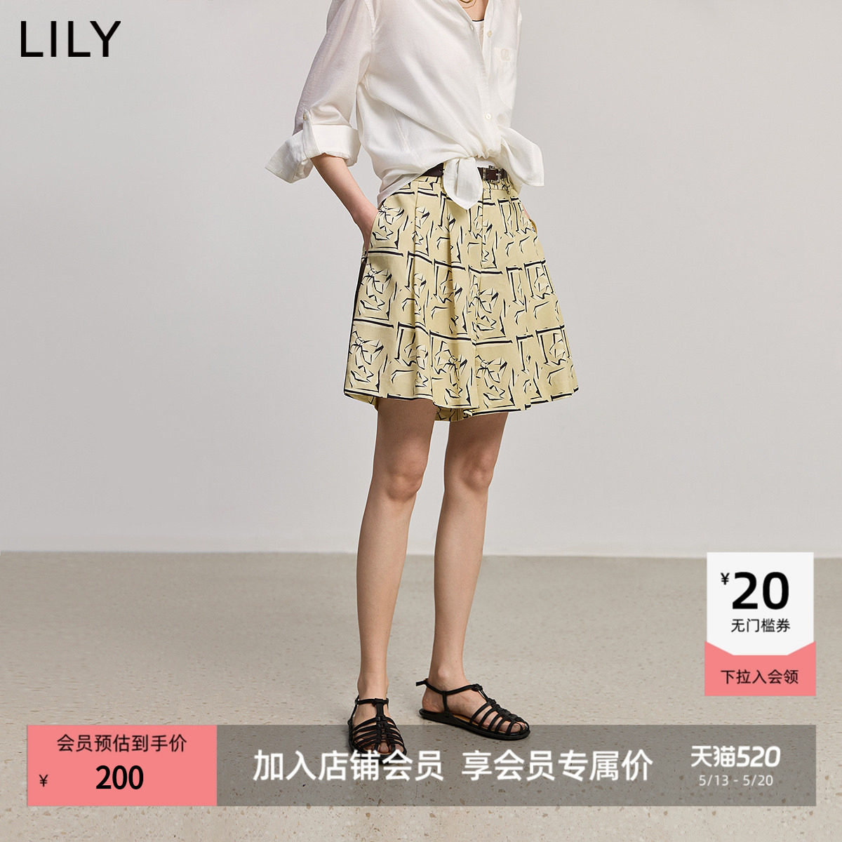 【商场同款】LILY2025夏新款莱赛尔亚麻复古印花休闲卡其色短