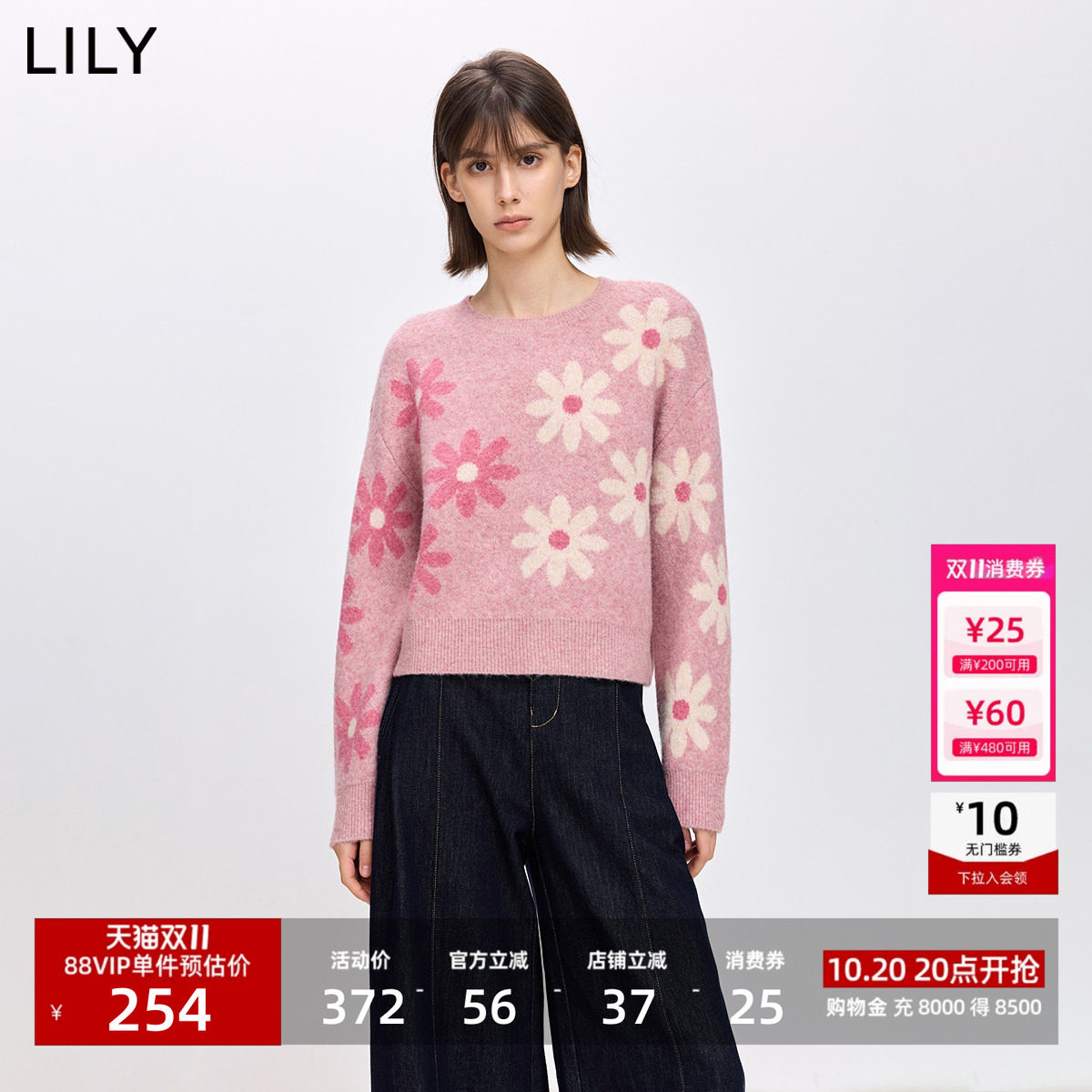 LILY2026冬新款含羊毛提花撞色毛衣休闲宽松圆领套头针织衫上衣女