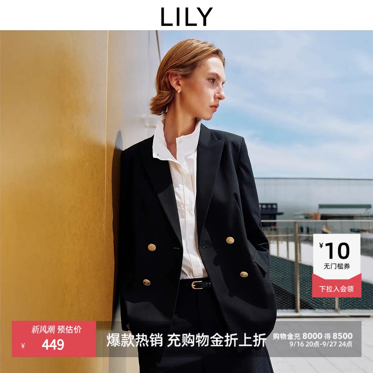 LILY通勤双排扣收腰女装西装外套图片