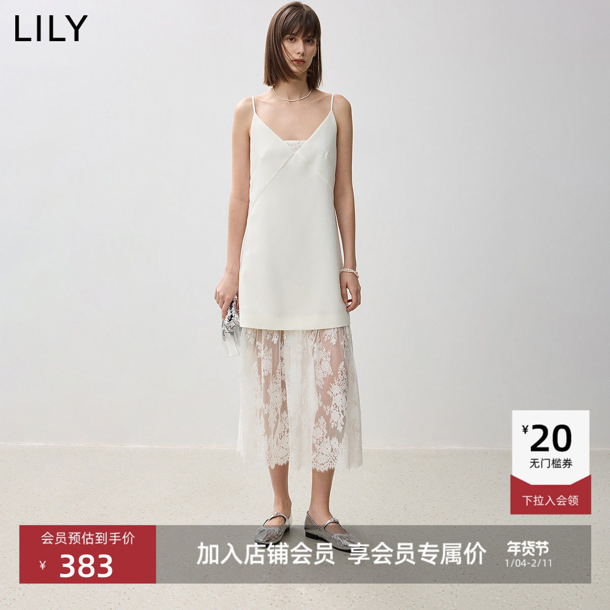 【商场同款】LILY新款摩登蕾丝设计感吊带连衣裙V领小白裙,女装/女士精品,连衣裙,淘宝优惠券,粉丝福利购,淘宝优惠卷