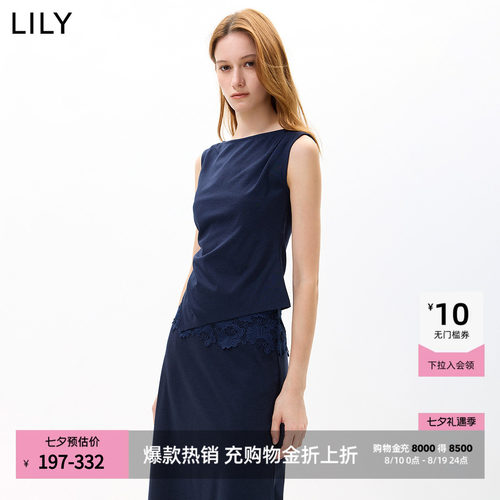 LILY抽褶莫代尔收腰不对称雪纺衫