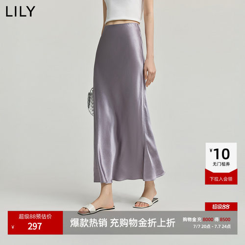 LILY气质垂感微光通勤百搭半身裙