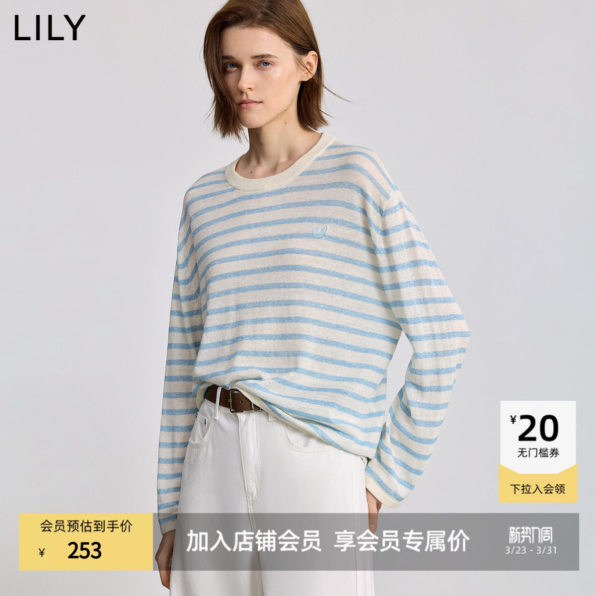 LILY2025新款女装羊毛亚麻混纺撞色条纹宽松休闲圆领长袖针织