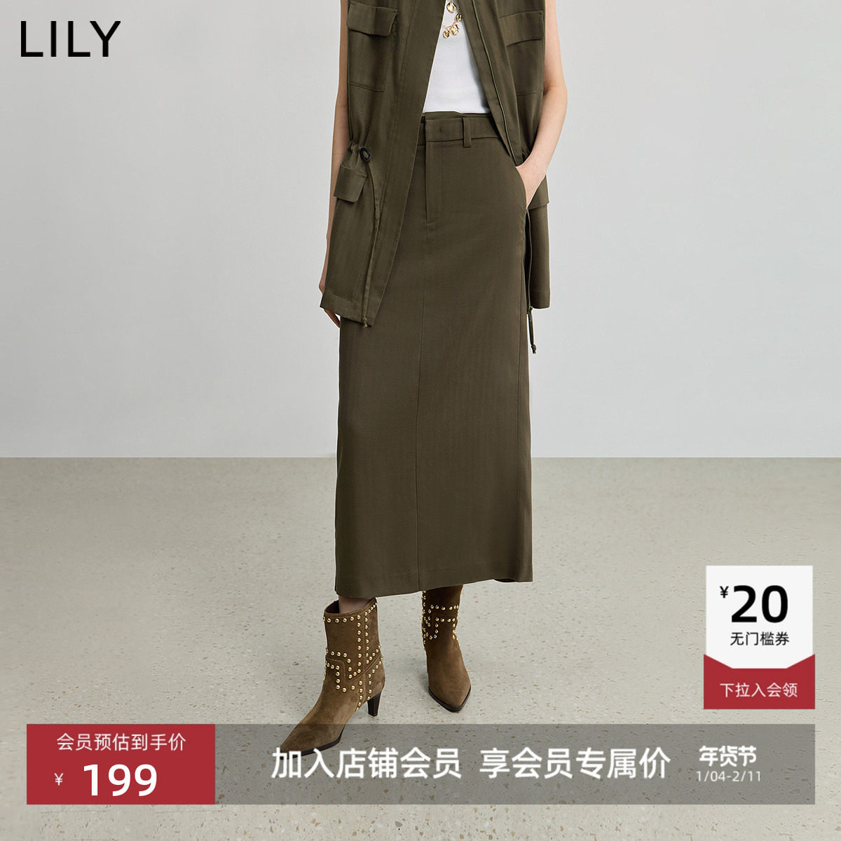 LILY2025新款莱赛尔亚麻复古休闲百搭通勤铅笔裙半身裙女中长裙,女装/女士精品,半身裙,淘宝优惠券,粉丝福利购,淘宝优惠卷