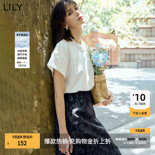 LILY抗菌凉感万能基础T恤