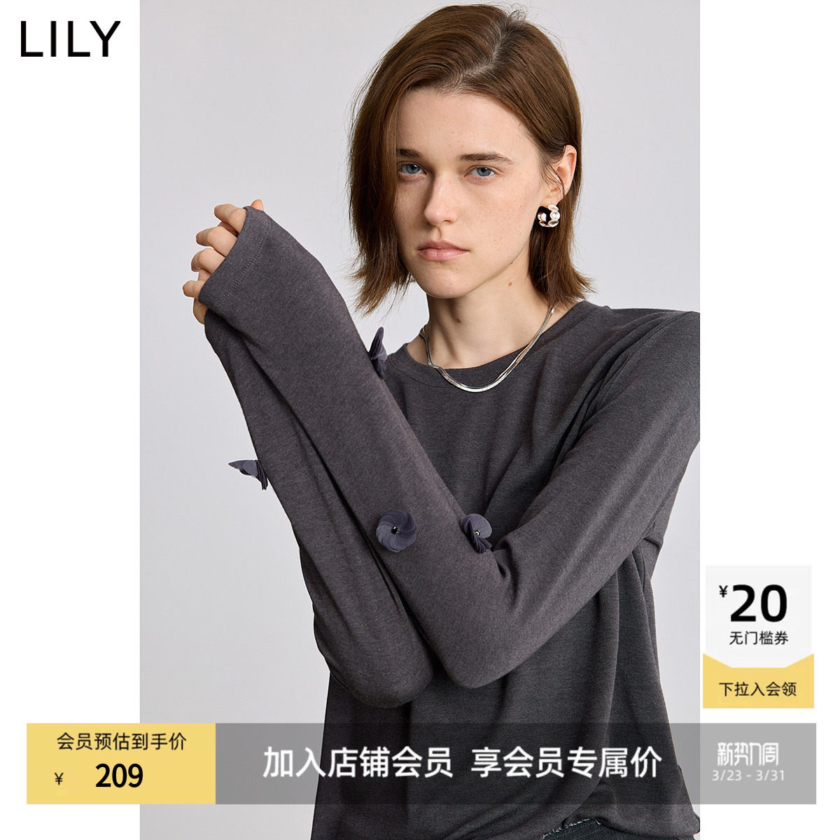 LILY2025冬新款女装含羊毛气质圆领T恤纯色长袖上衣宽松打底