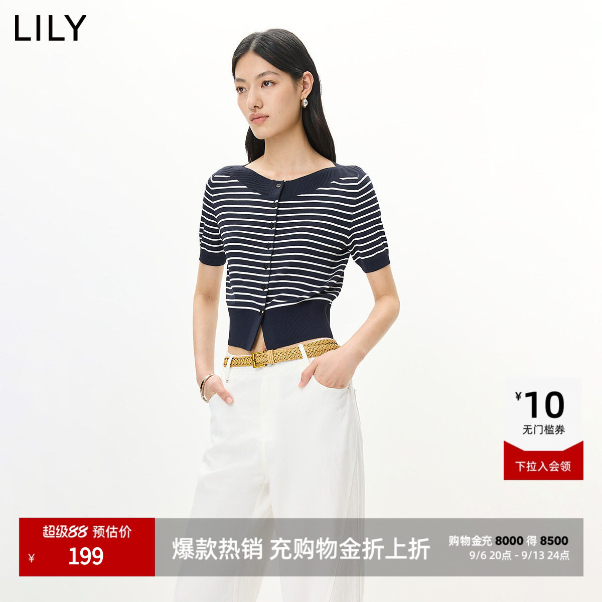 LILY撞色横条纹藏青色短袖开衫图片