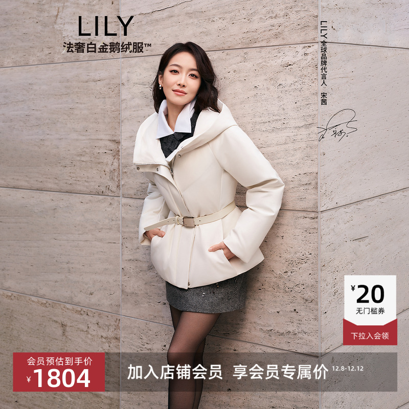 3D立体剪裁 优雅塑形