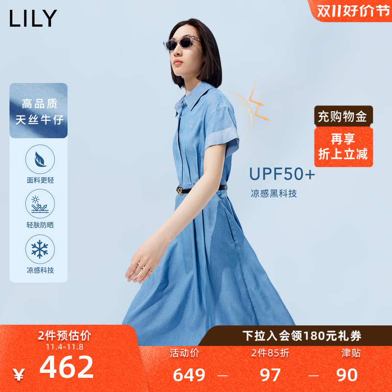 【高品质天丝牛仔】LILY2023夏季新款莱赛尔防晒中长款牛仔连衣裙